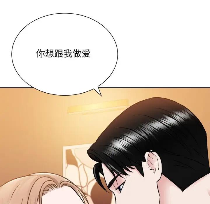 第33话  图 71