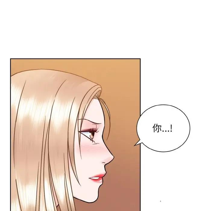 第33话  图 73