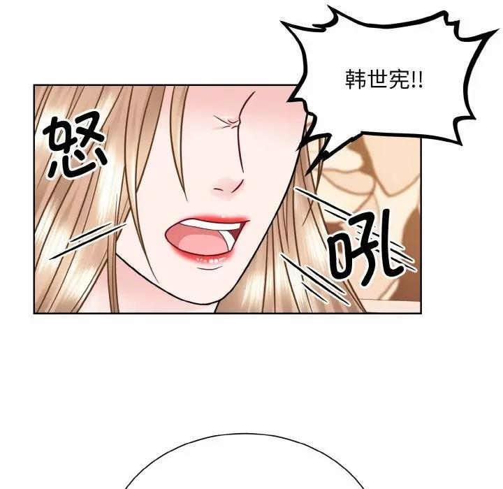 第33话  图 76