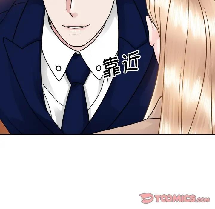 第33话  图 80