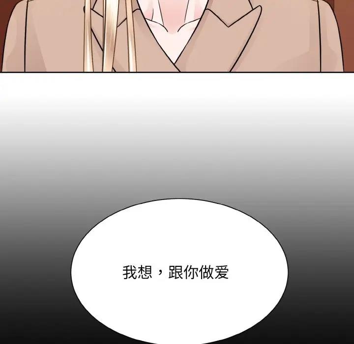 第33话  图 82