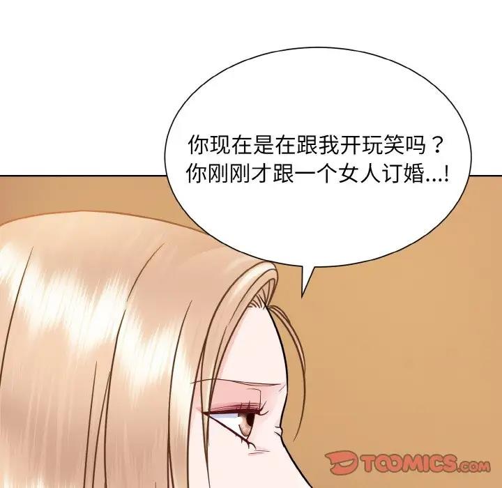 第33话  图 86
