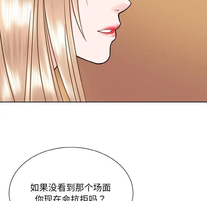 第33话  图 87