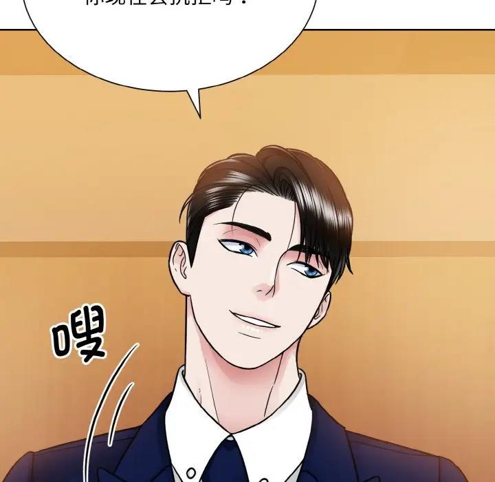 第33话  图 88