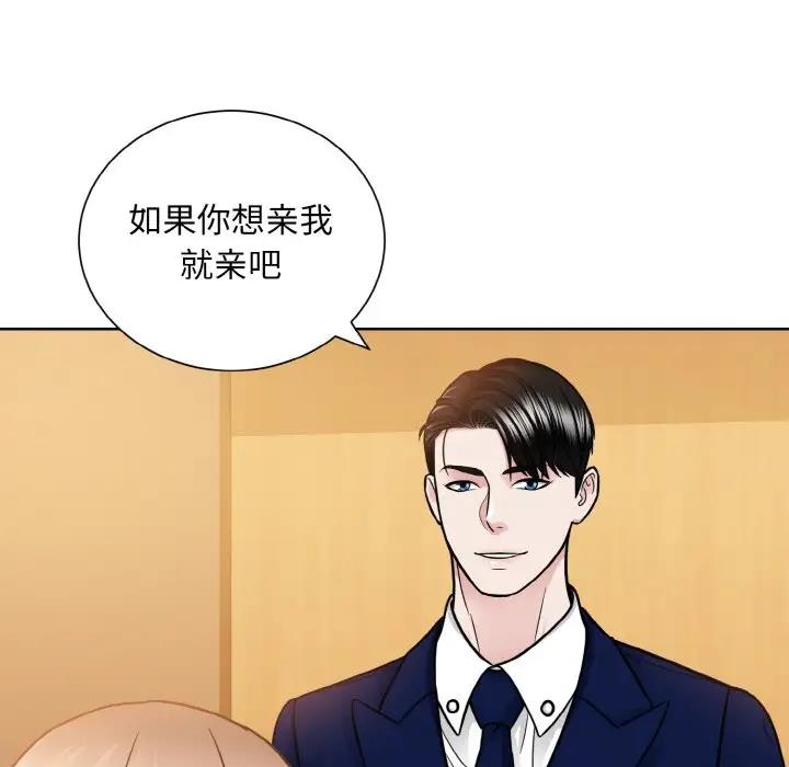 第33话  图 97