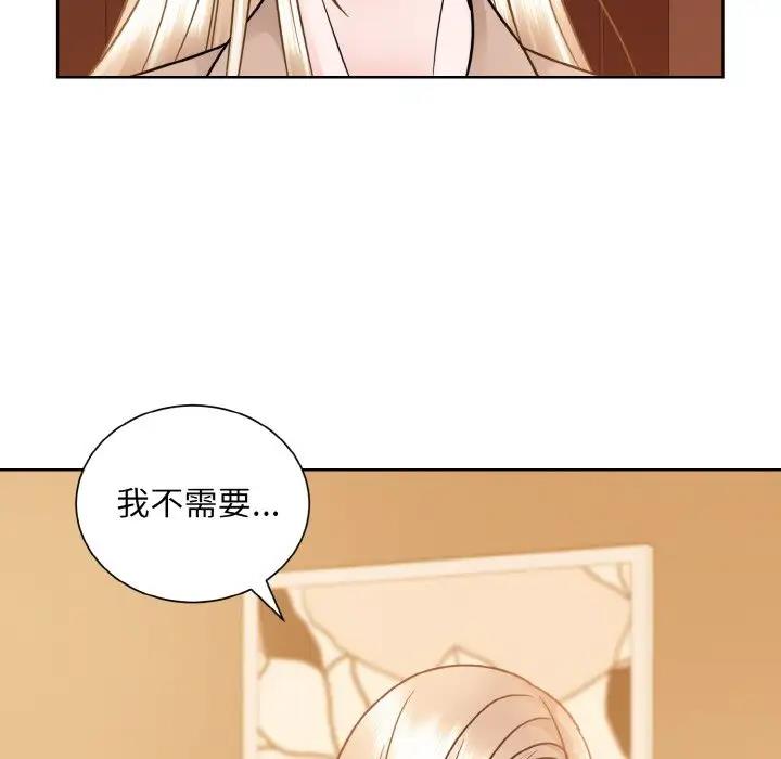 第33话  图 101