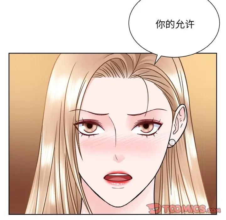 第33话  图 104