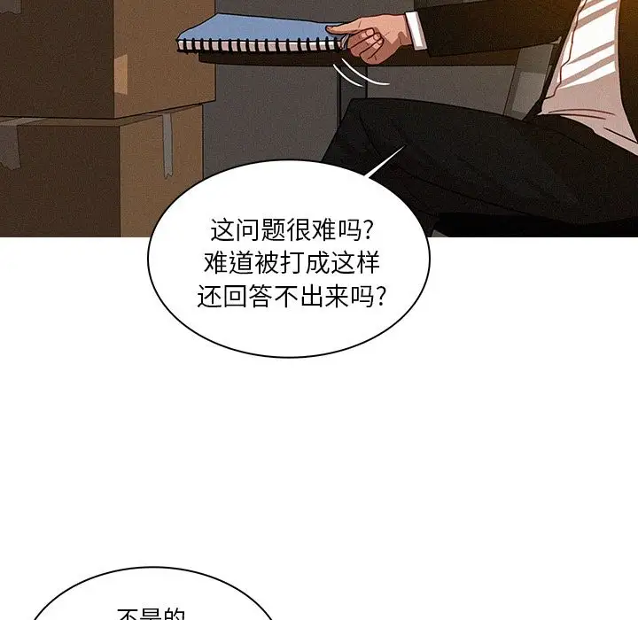 第17章 - 第63.jpg页