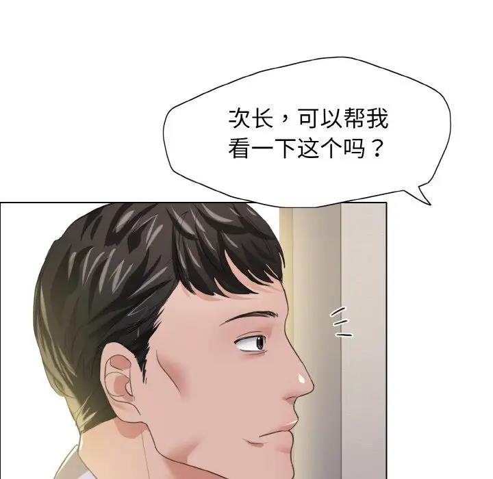第20话 - 第5.jpg页