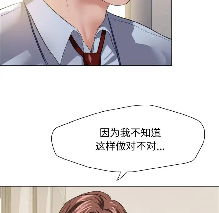 第20话 - 第6.jpg页