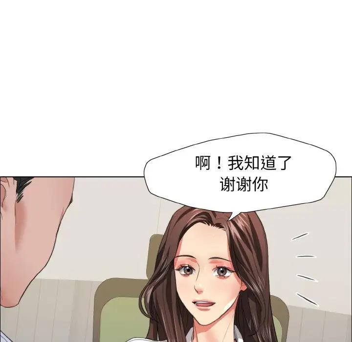 第20话 - 第10.jpg页