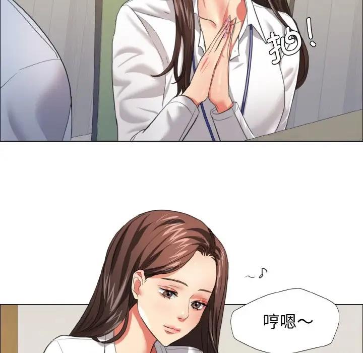 第20话 - 第11.jpg页