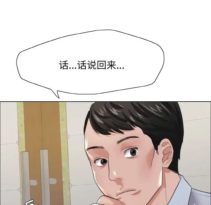 第20话 - 第13.jpg页
