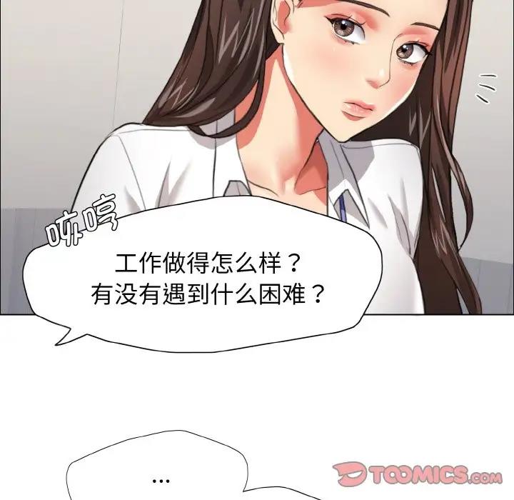 第20话 - 第15.jpg页