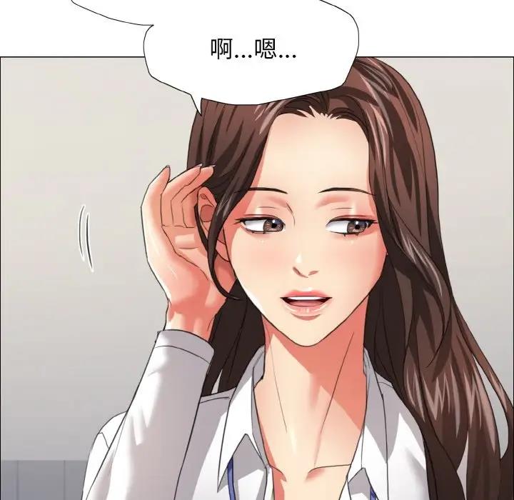 第20话 - 第16.jpg页