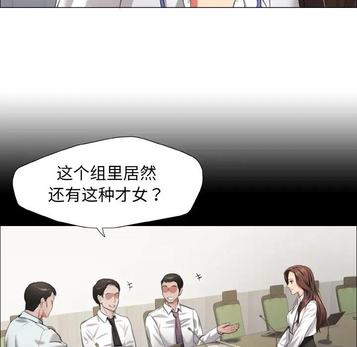 第20话 - 第17.jpg页