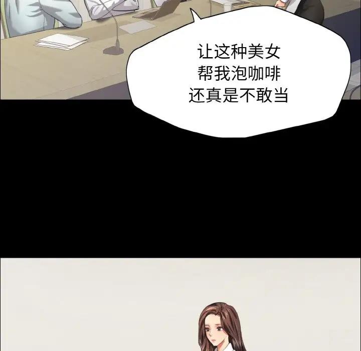第20话 - 第18.jpg页