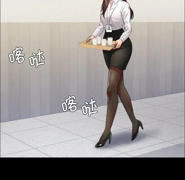 第20话 - 第19.jpg页