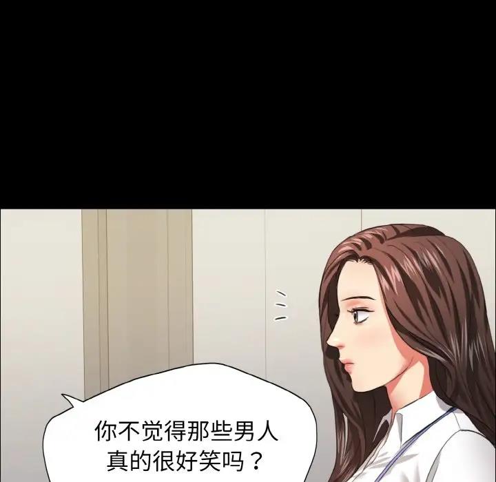 第20话 - 第20.jpg页