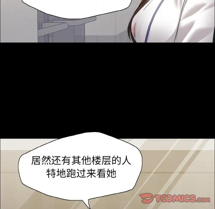 第20话 - 第21.jpg页