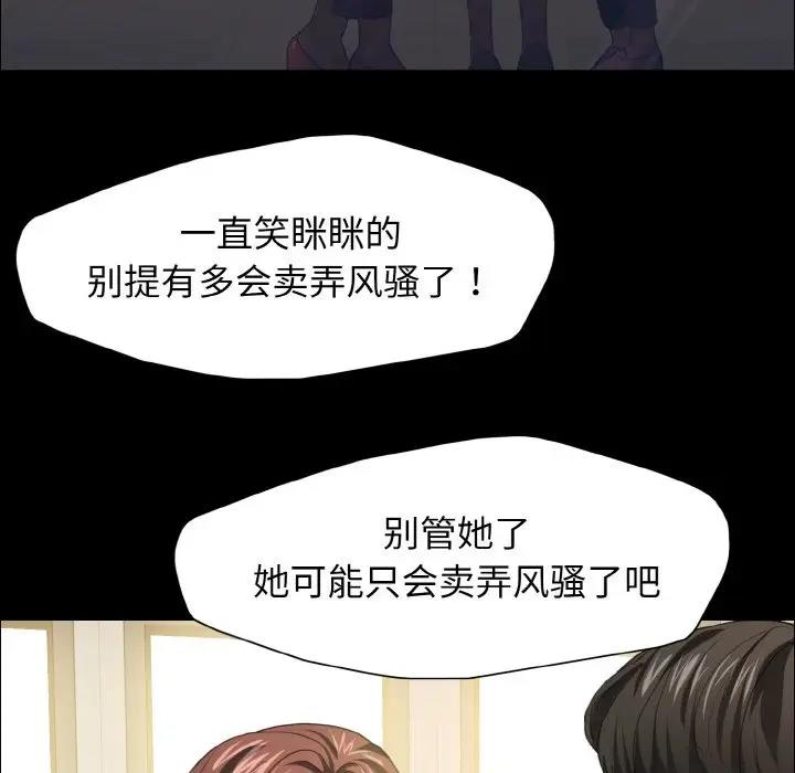 第20话 - 第23.jpg页