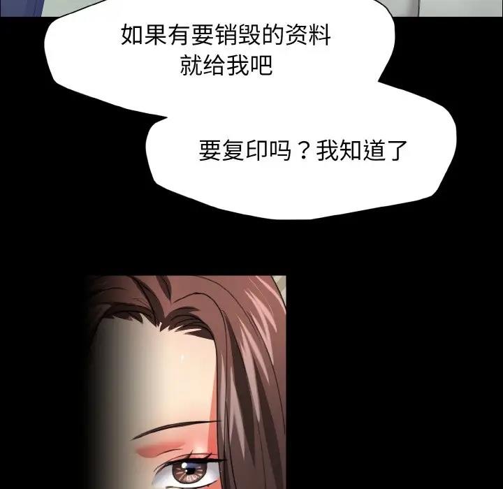 第20话 - 第25.jpg页