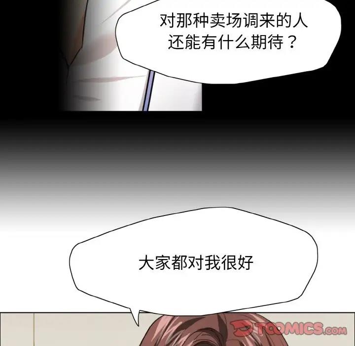 第20话 - 第27.jpg页