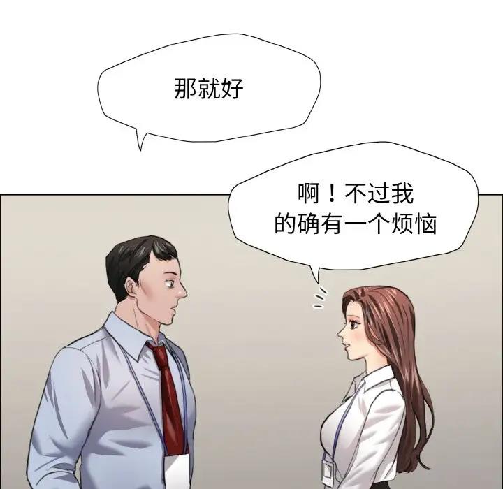 第20话 - 第29.jpg页