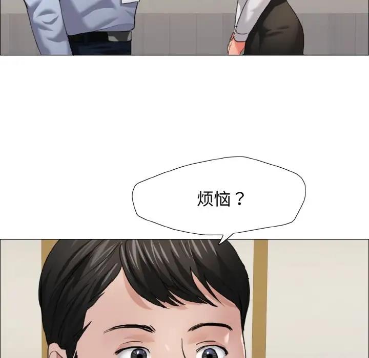 第20话 - 第30.jpg页