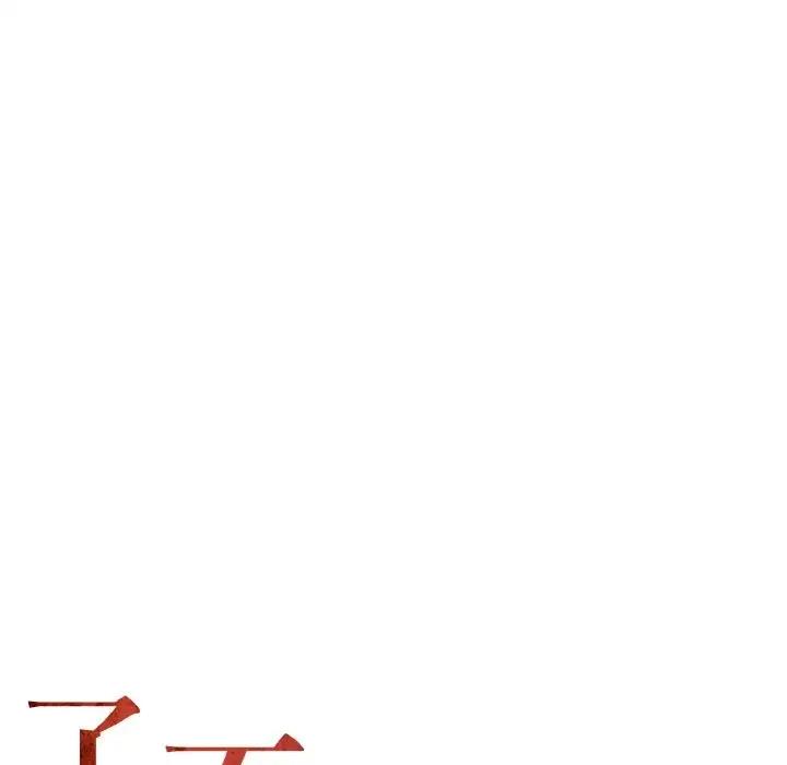 第20话 - 第32.jpg页