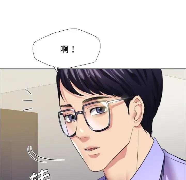 第20话 - 第38.jpg页