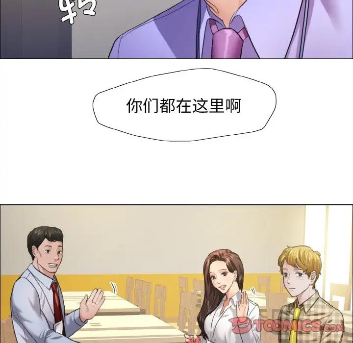 第20话 - 第39.jpg页