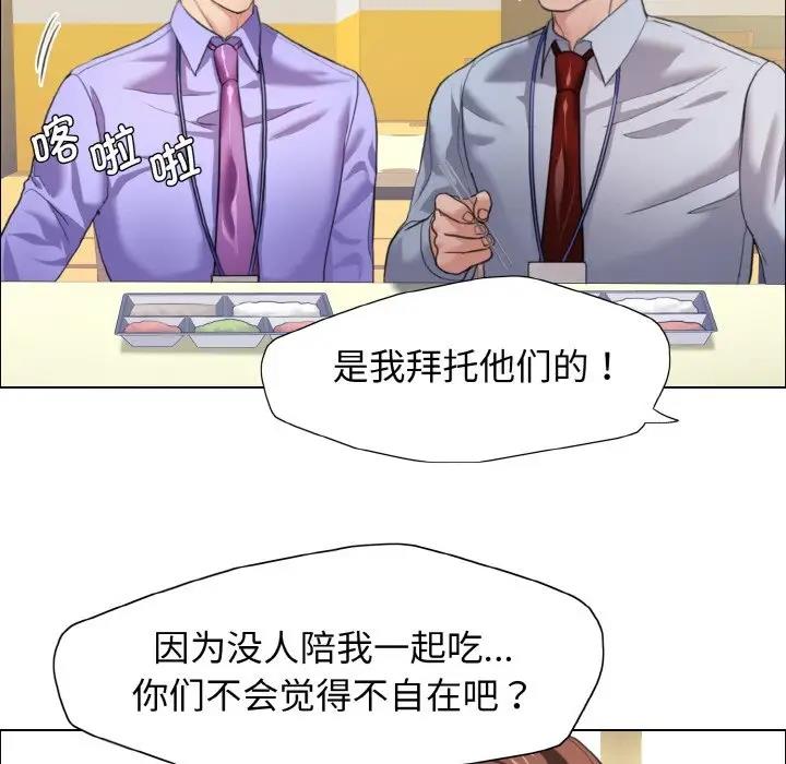 第20话 - 第41.jpg页