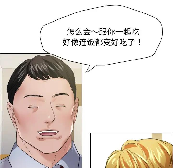 第20话 - 第43.jpg页