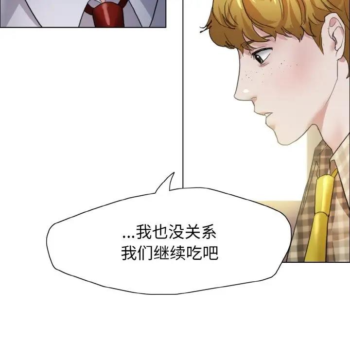 第20话 - 第44.jpg页