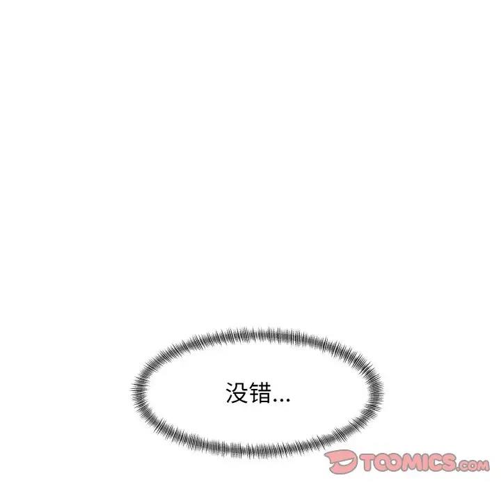第20话 - 第45.jpg页