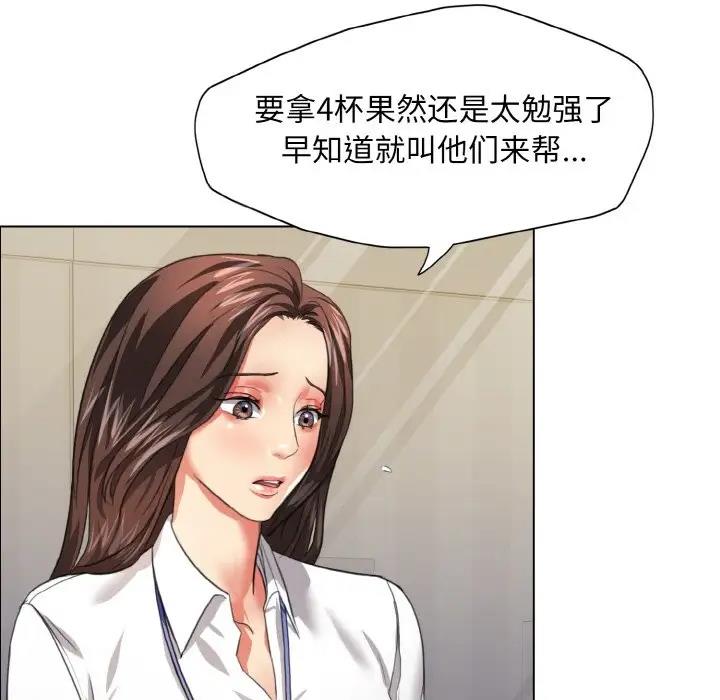 第20话 - 第53.jpg页