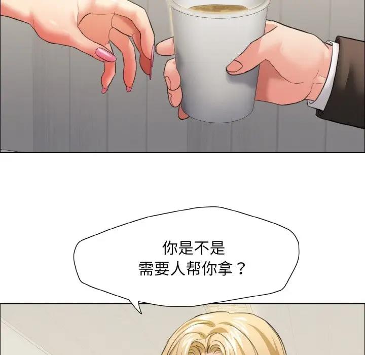 第20话 - 第55.jpg页