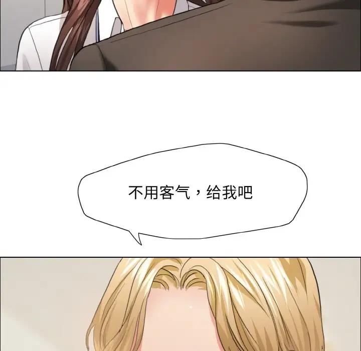 第20话 - 第58.jpg页