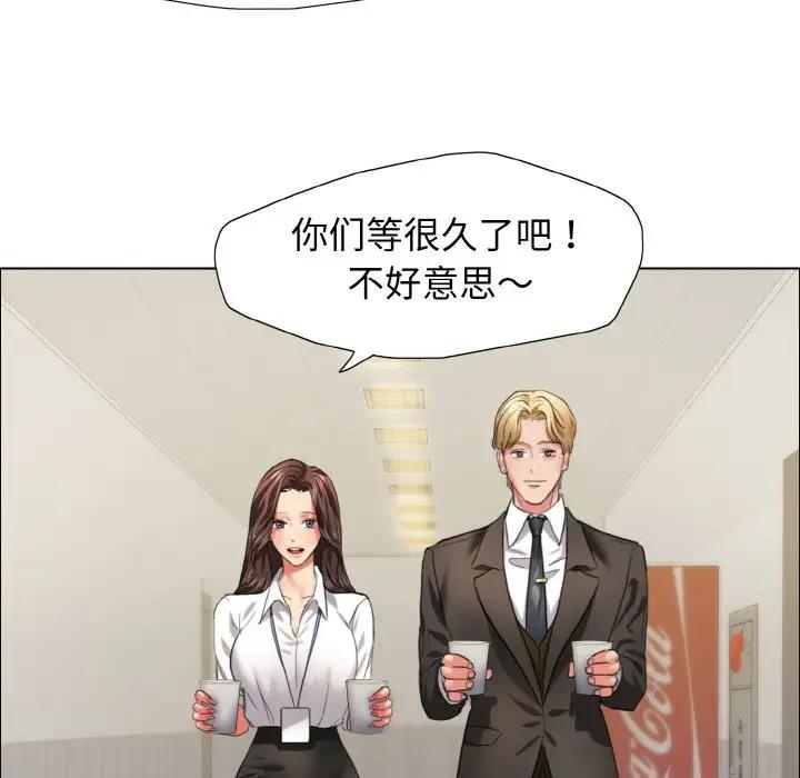 第20话 - 第60.jpg页