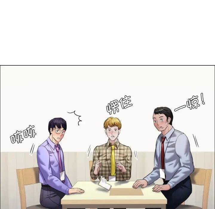第20话 - 第62.jpg页