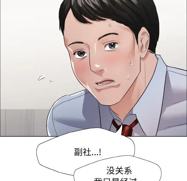 第20话 - 第64.jpg页