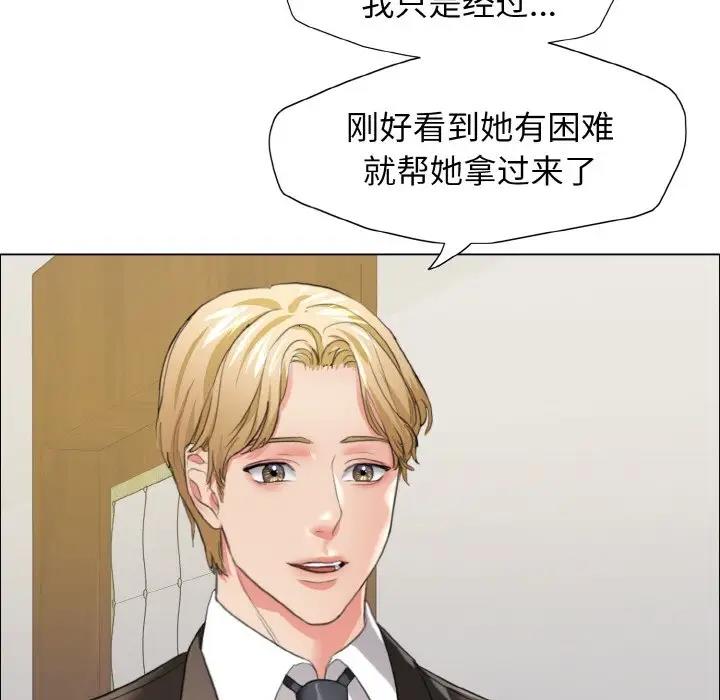 第20话 - 第65.jpg页