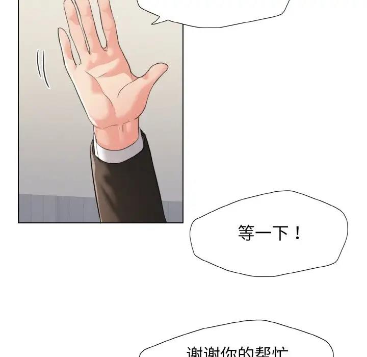 第20话 - 第67.jpg页