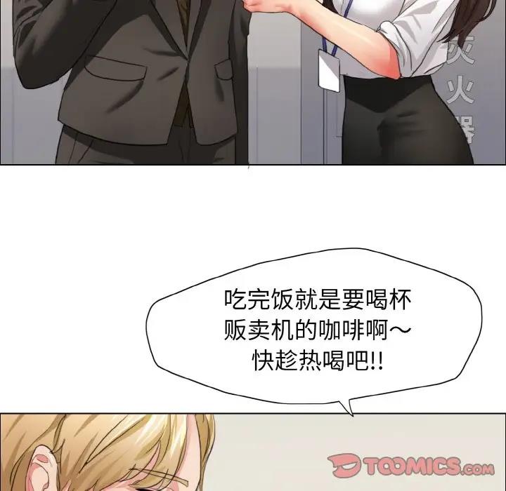 第20话 - 第69.jpg页