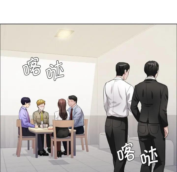 第20话 - 第72.jpg页