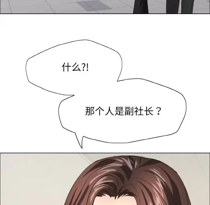 第20话 - 第73.jpg页