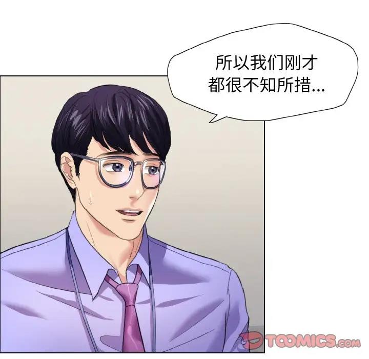 第20话 - 第75.jpg页