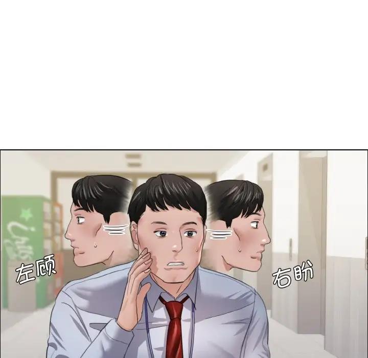 第20话 - 第76.jpg页
