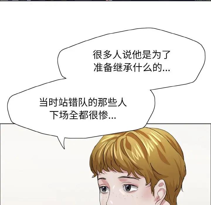 第20话 - 第79.jpg页
